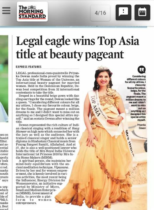 Story Of Priyanka Dewan