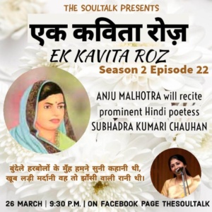 Anju Malhotra poetry