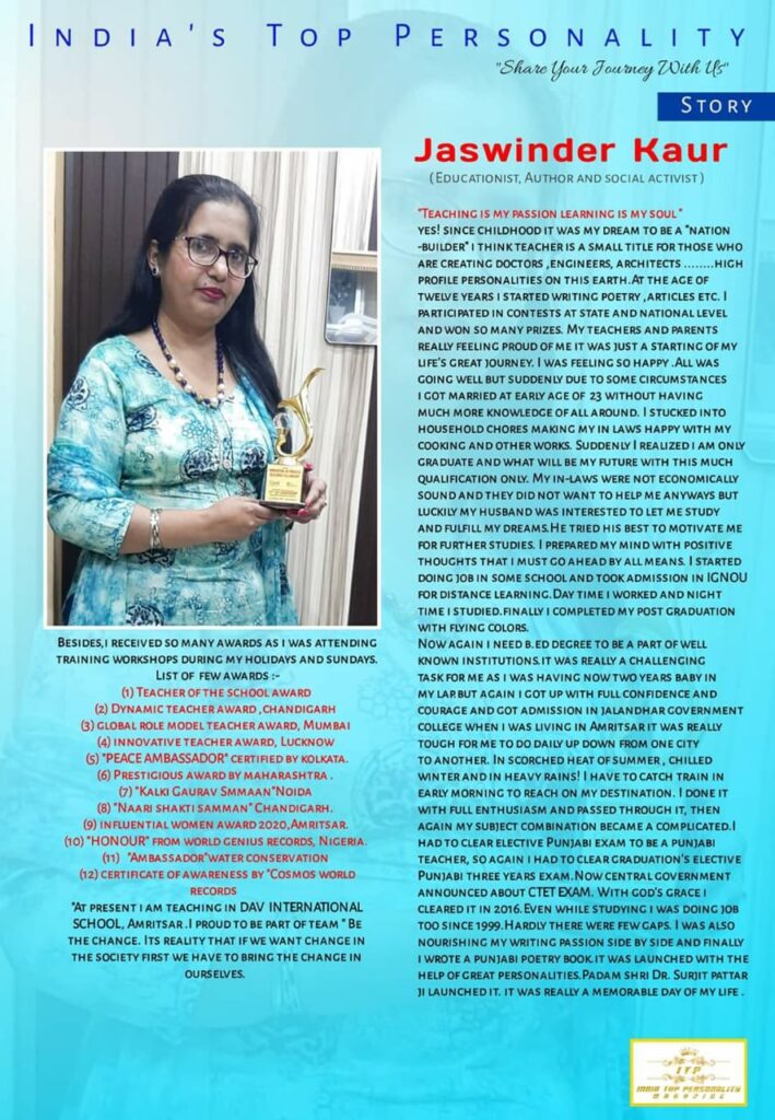 Jaswinder Kaur Inspirational Story