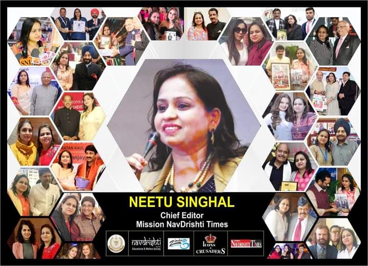 Neetu singhal