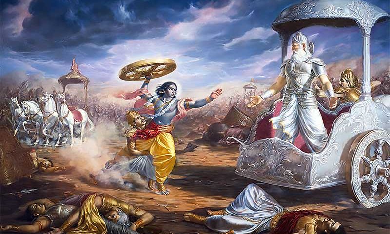 bhagwat gita
