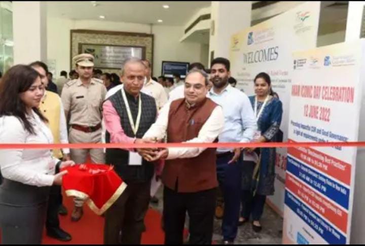 Azadi Ka Amrit Mahotsav celebrated by IICA