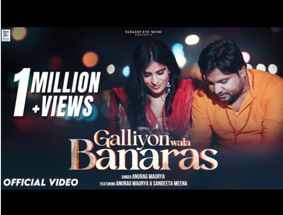 Galliyo wala Banaras