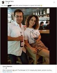 Kangana Ranaut, Abu Salem & Me